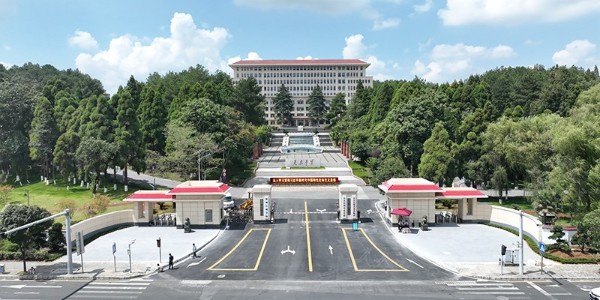 中共貴州省委黨校發(fā)來(lái)感謝信，貴陽(yáng)市建筑設(shè)計(jì)院不負(fù)所托，將再接再厲