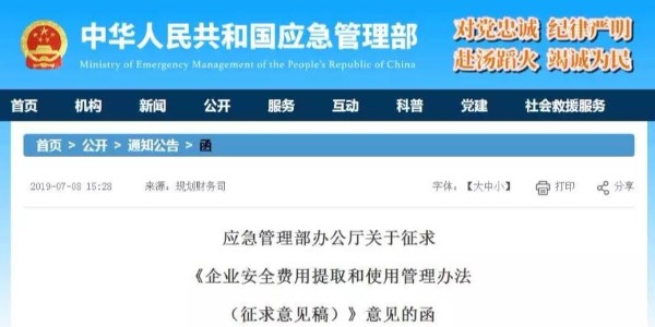 房建2.5%、市政2.0%，費(fèi)用單列、專項(xiàng)核算！