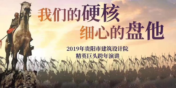 我們的硬核，細心的盤他》——蔣美榮董事長