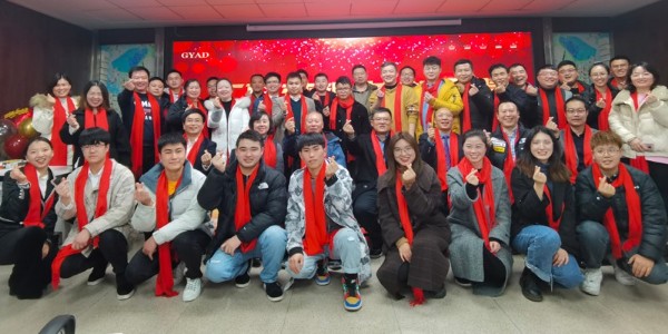 匯聚夢想，共創(chuàng)輝煌—貴陽市建筑設計院第四分院年終總結大會圓滿舉行