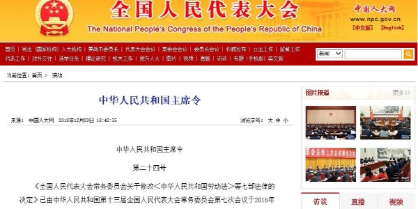 環(huán)評資質(zhì)，正式取消！