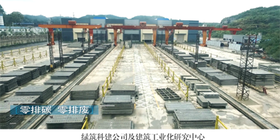 最新版《裝配式混凝土建筑技術(shù)標(biāo)準(zhǔn)》有哪些變化？