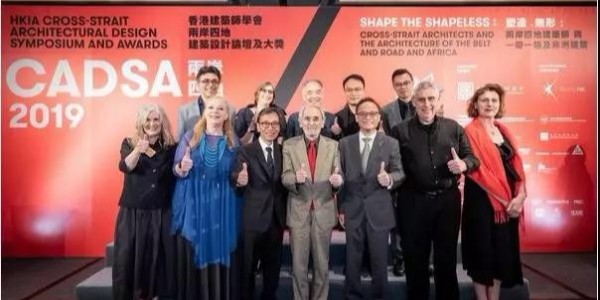 2019香港建筑學(xué)會(huì)建筑設(shè)計(jì)大獎(jiǎng)揭曉！