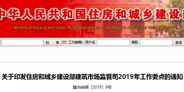 進(jìn)一步簡化資質(zhì)類別、等級(jí)，建造師執(zhí)業(yè)、工程招投標(biāo)也要大改！